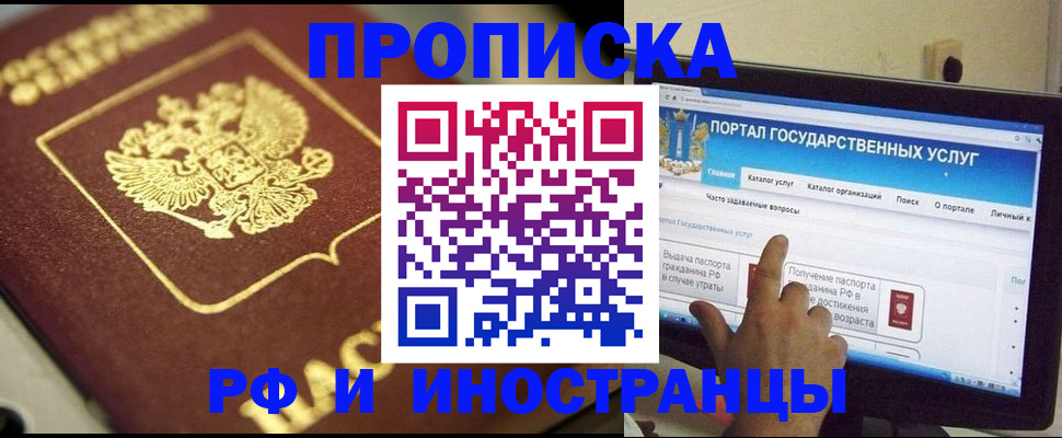 регистрация для школы в Карасуке