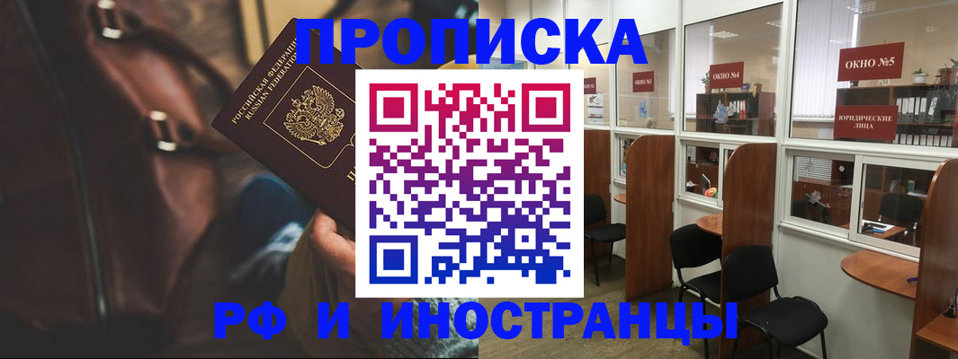 пропишу в квартире в Карасуке