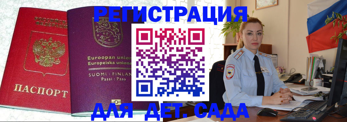 форма 3 в Карасуке